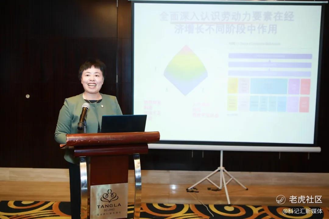 深化要素市场化改革研讨会暨《中国要素市场化配置大纲》新书发布会成功举办-科记汇
