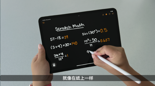 你写我算