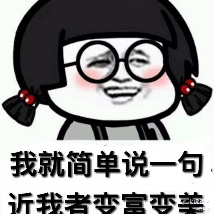 魔法瓶