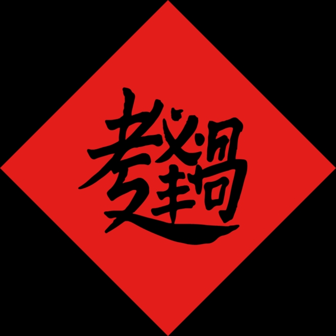 天天向上先生
