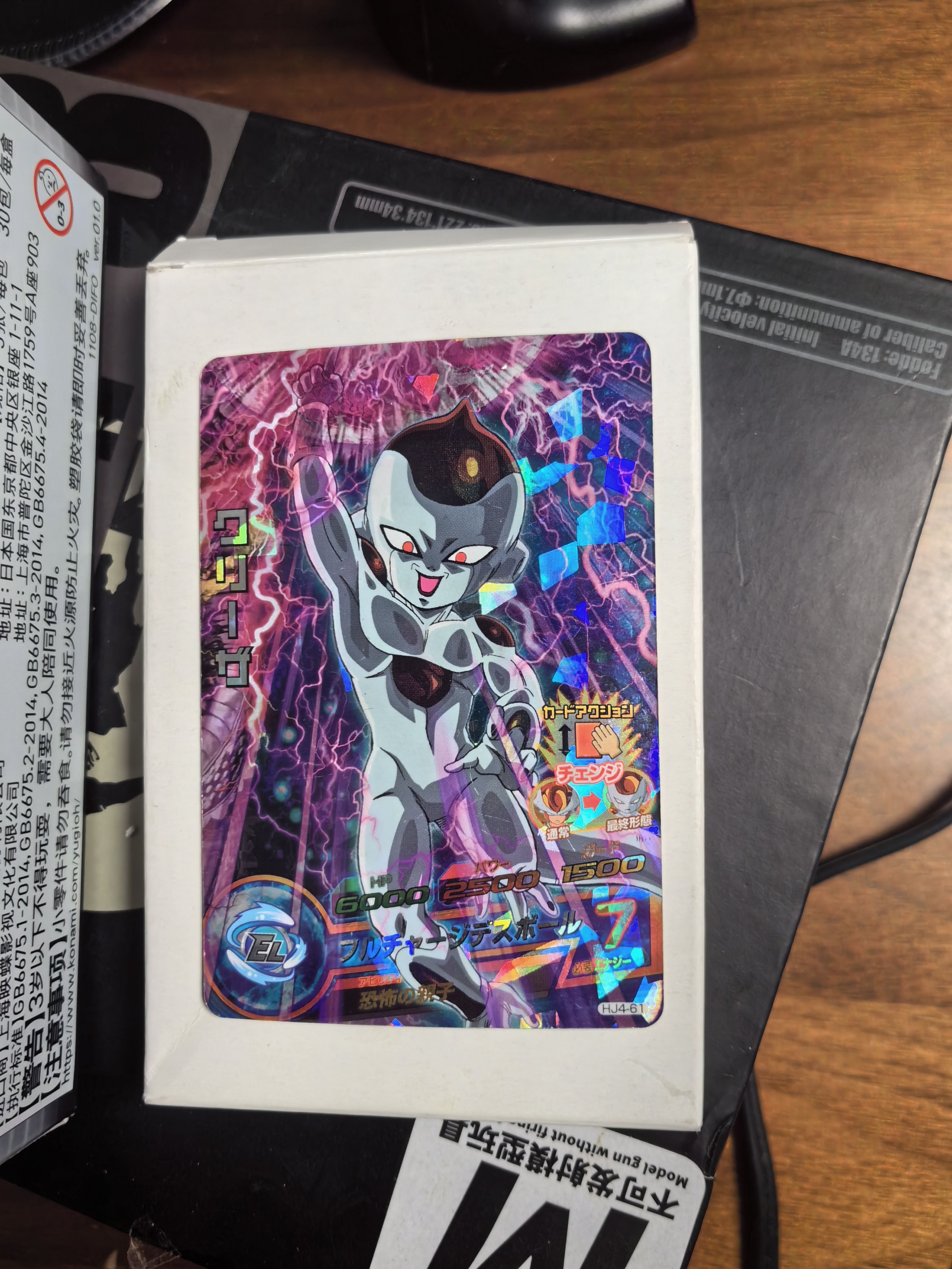 dummy黄