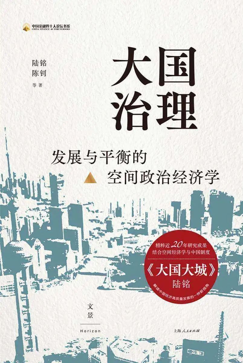 徐瑾书单：大国与大师_老虎社区_美港股上老虎 - 老虎社区