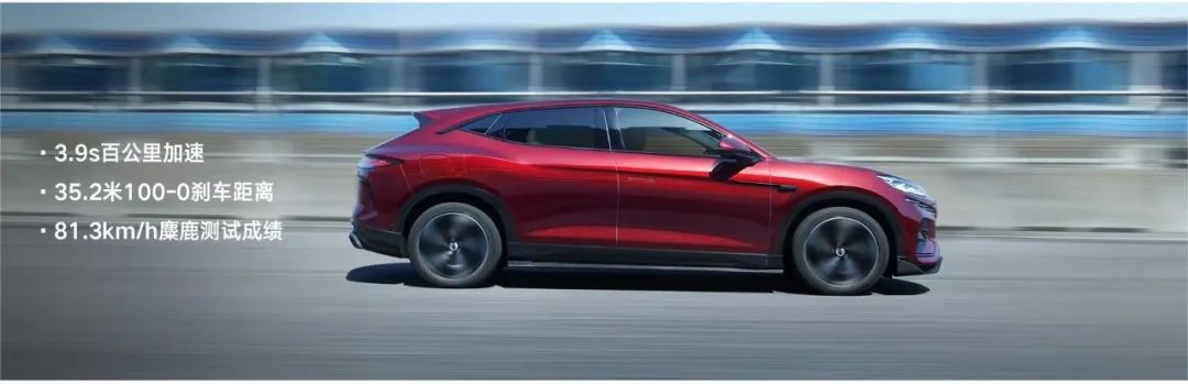 图片来源：腾势汽车