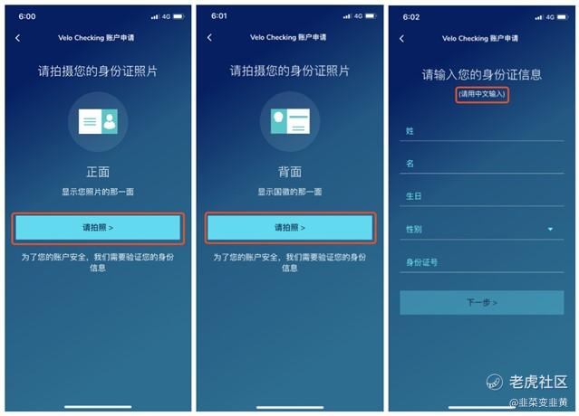 萌新必看：华美银行Velo开户及汇款指引