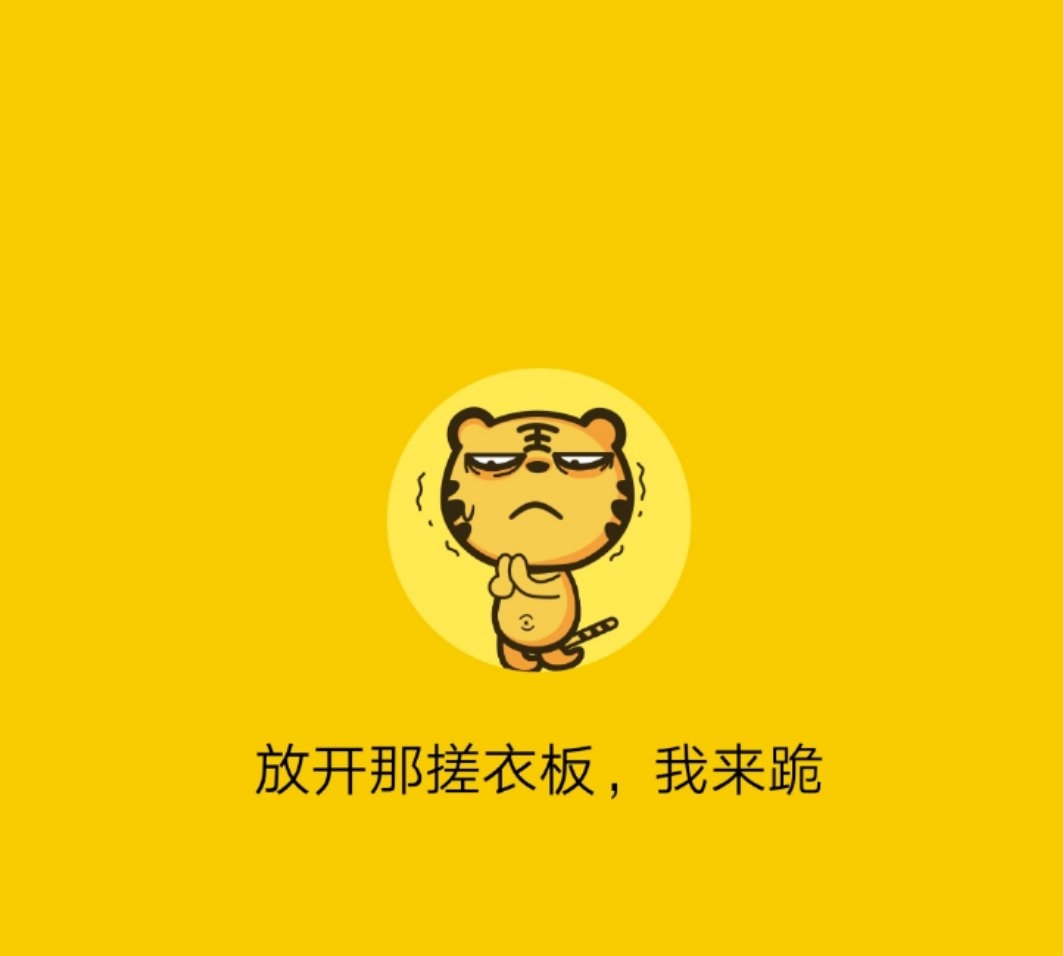 勇敢者滴游戏