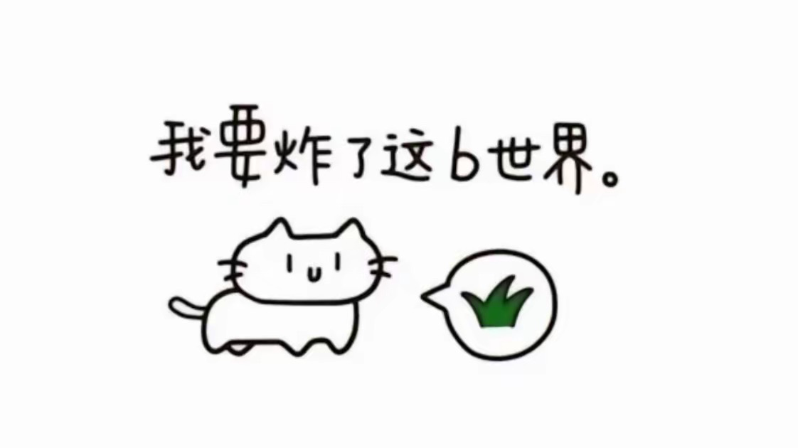 世尊少爷