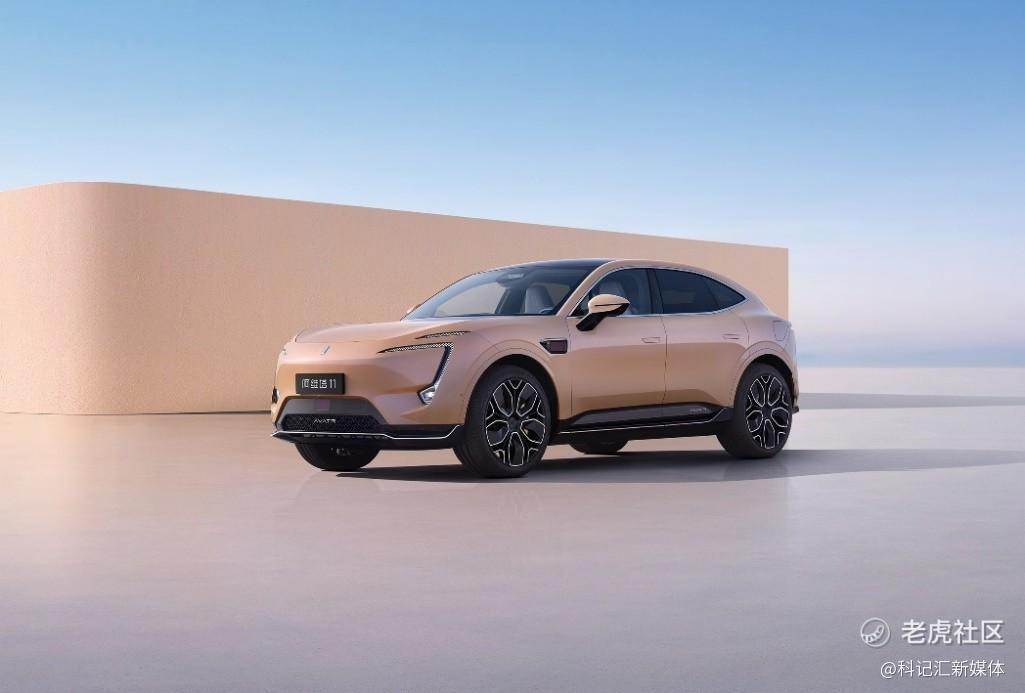 30.08万元起，阿维塔11 2024款全面升舱 高颜值、高科技、高价值，重构智能电动新豪华-科记汇