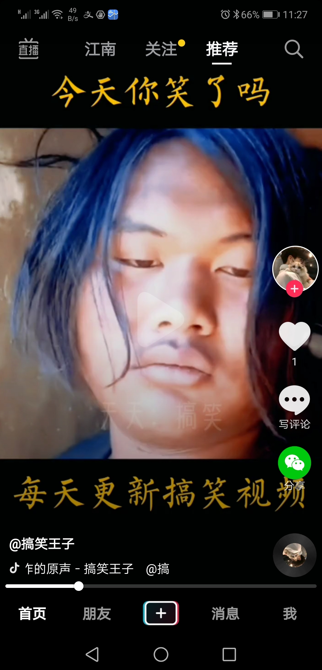 心跳的回忆