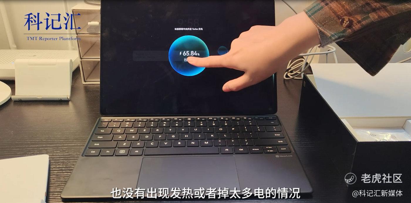 遥遥领先的华为Matepad pro13.2——极致轻薄，重磅登场-科记汇