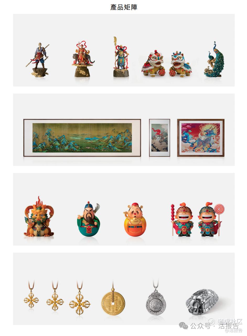 铜工艺品供应商「铜师傅」首次递表，小米集团持股9.56%_老虎社区_美港股上老虎- 老虎社区