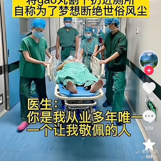778888发财