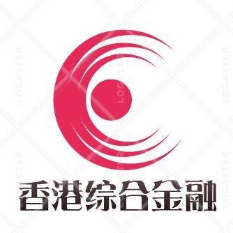 香港綜合金融