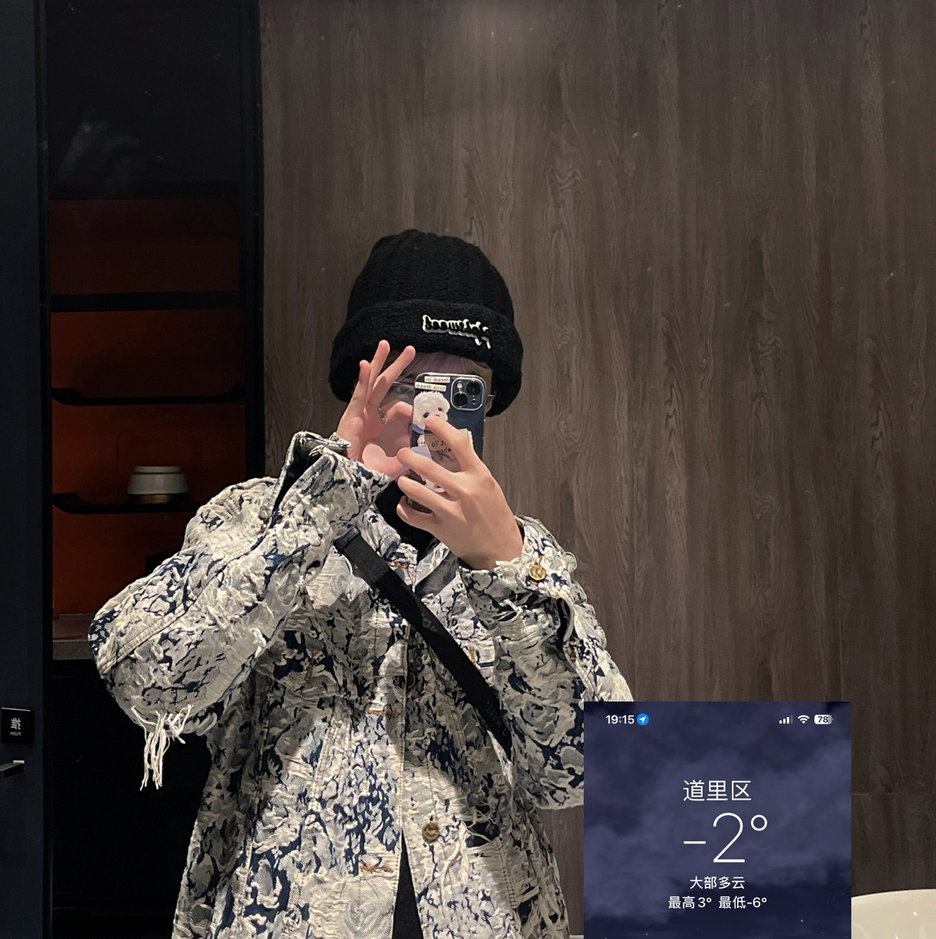 公爵府东路雄起