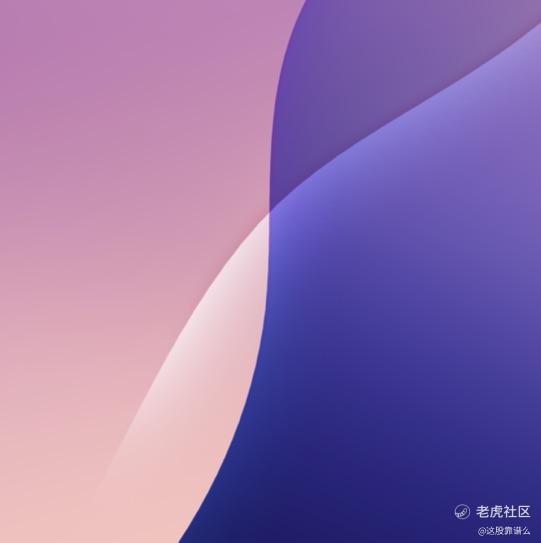 这股靠谱么
