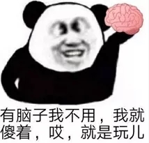 抠脚君