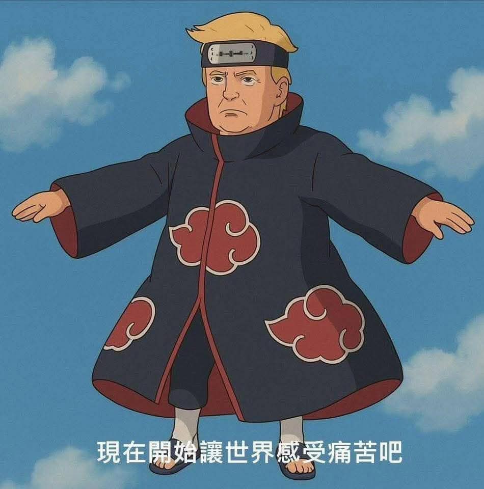 一股之下