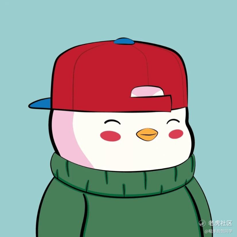 程序员贺同学