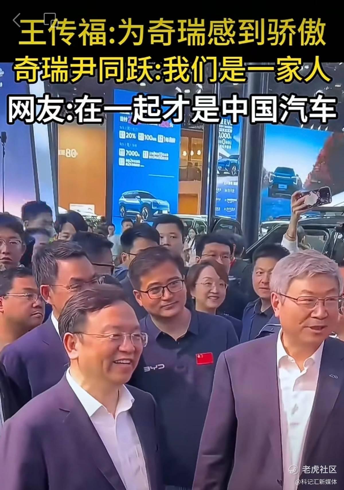 王传福：比亚迪的“产业帝国”-科记汇