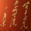 月是故乡明_0239