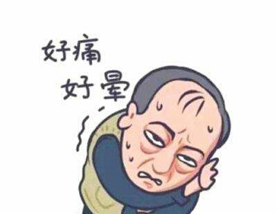 呵呵休息