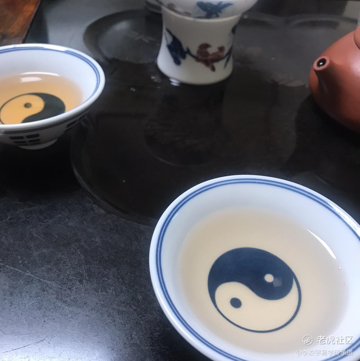 李校宇易学传承道