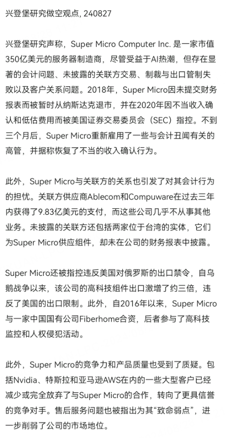 图源网络