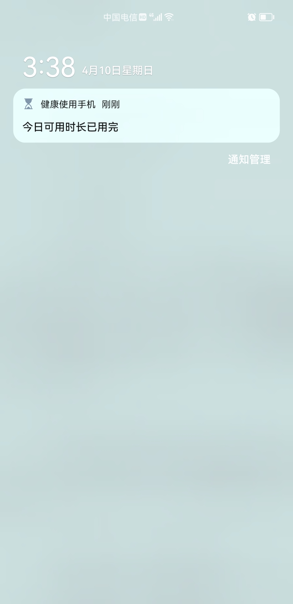 niujiu