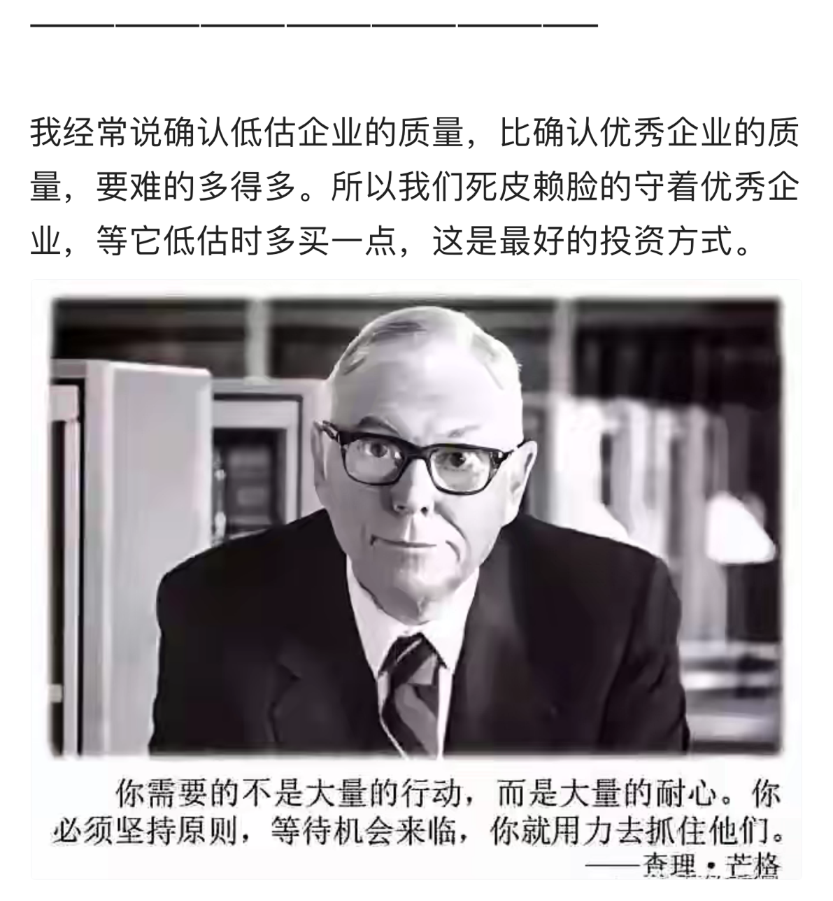 安全价值