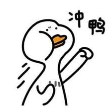 Weikoi