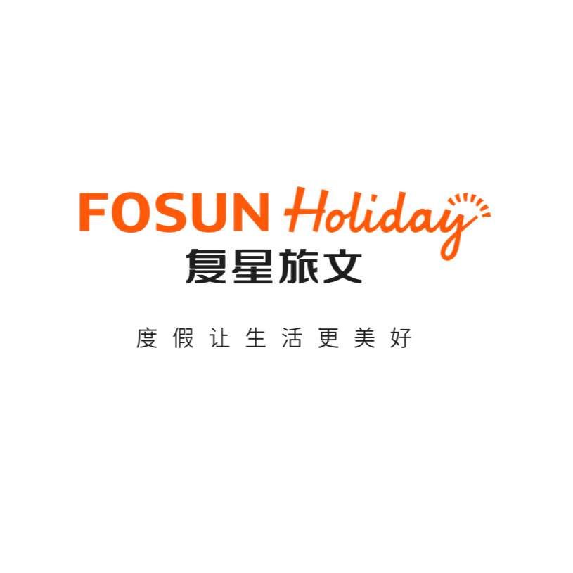 复星旅游文化集团