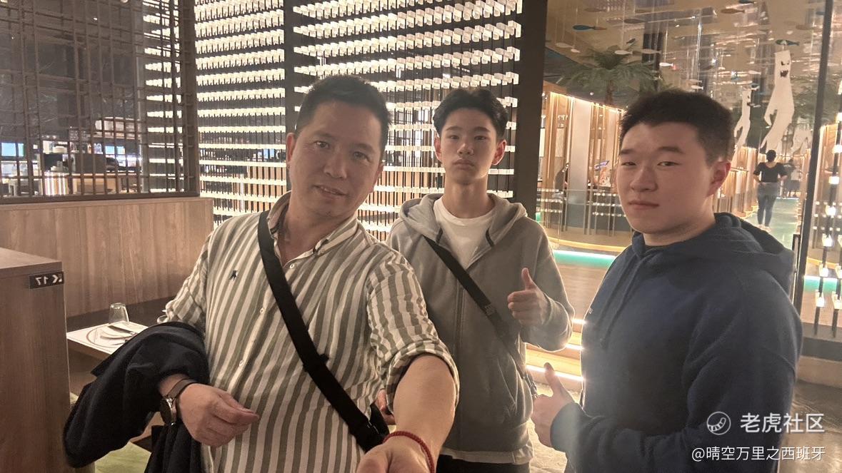 晴空万里之西班牙