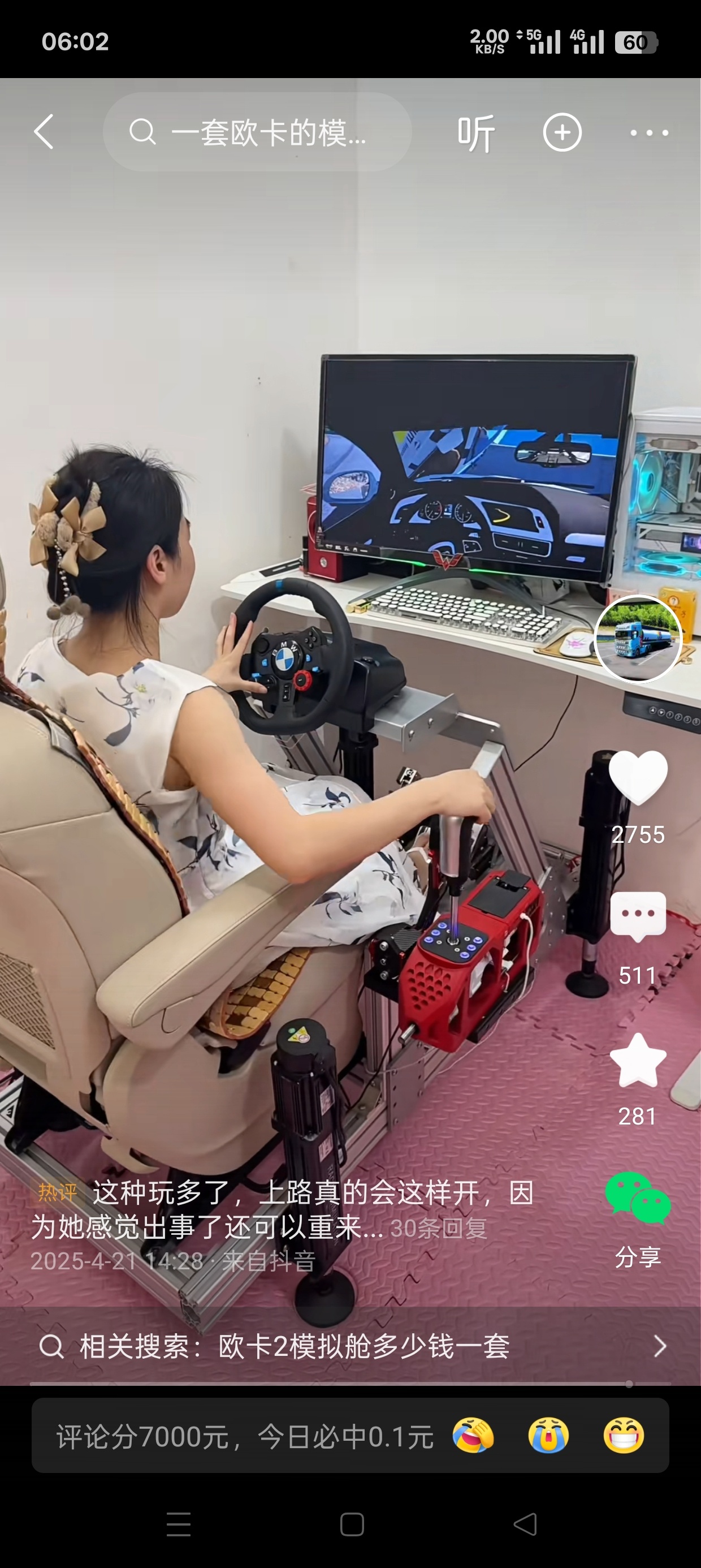 zhuorerr