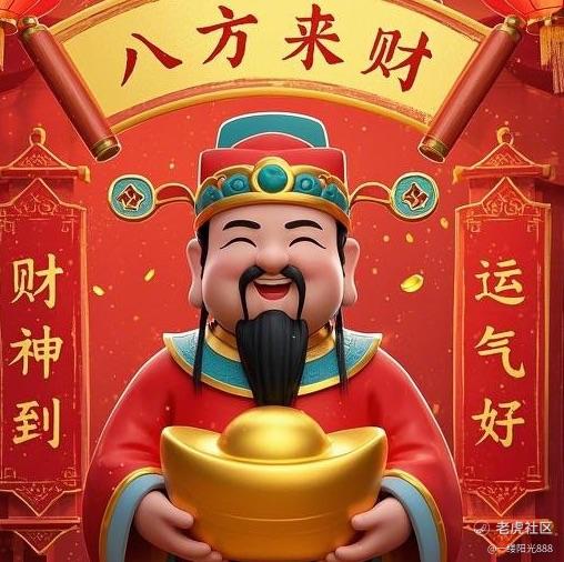 一缕阳光888