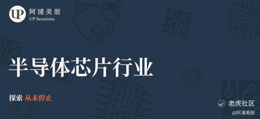 Acls 离子注入技术领先供应商 老虎社区