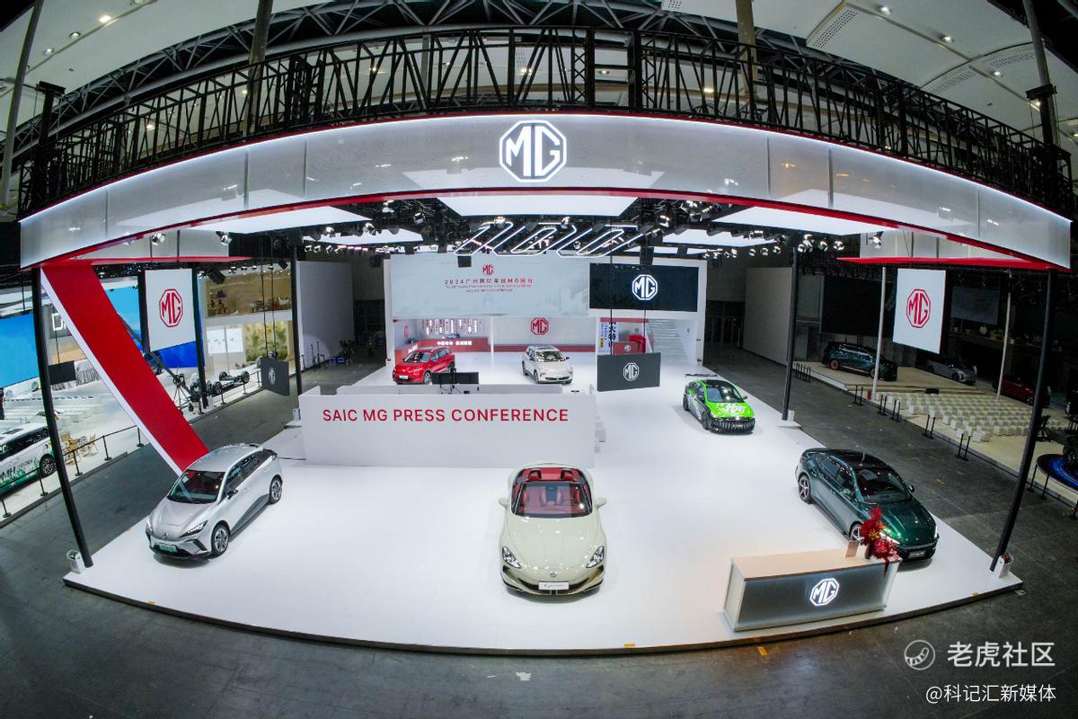 坚持燃油新能源双赛道发力，MG ES5&MG7 2025款亮相广州车展-科记汇