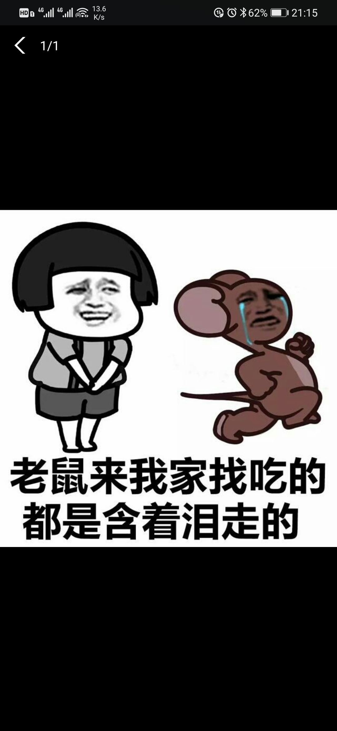 红红红红火火火