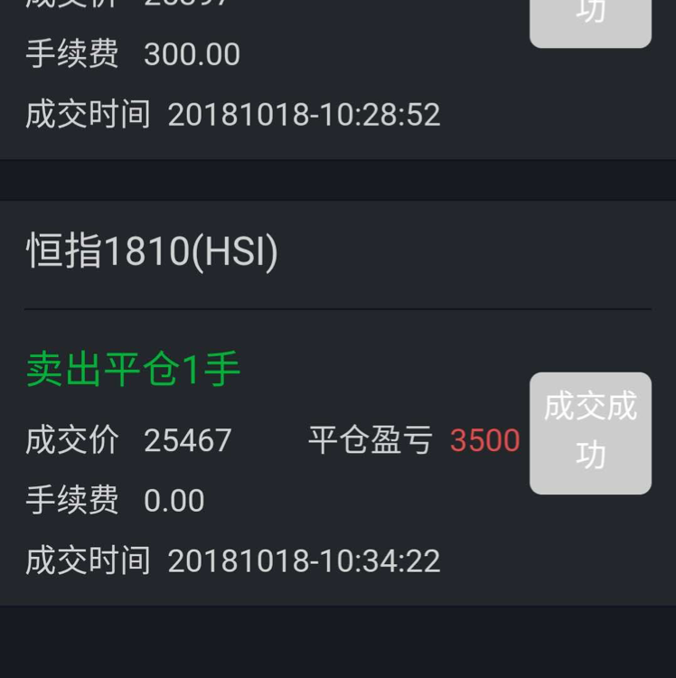 Starry985被封