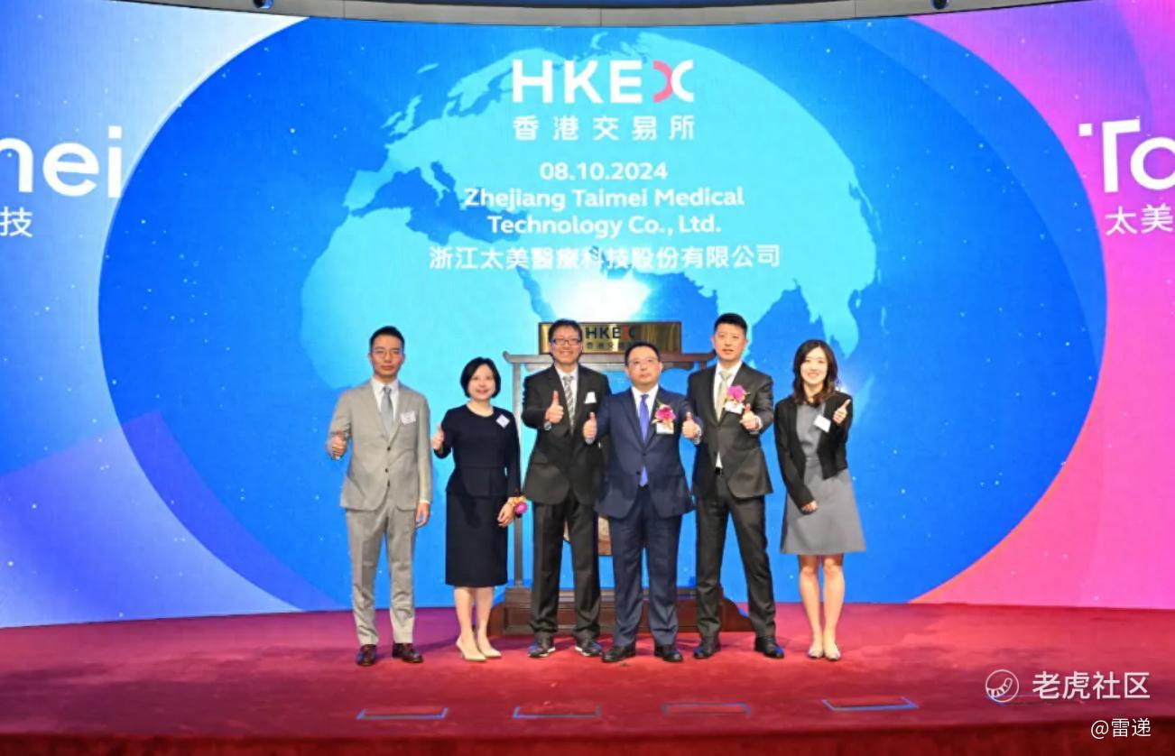 太美医疗CFO姜程文离职：王为接任数月前赵璐刚辞任CEO职务_老虎社区_美港股上老虎- 老虎社区