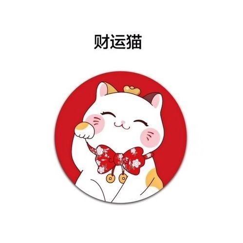 内心喜悦