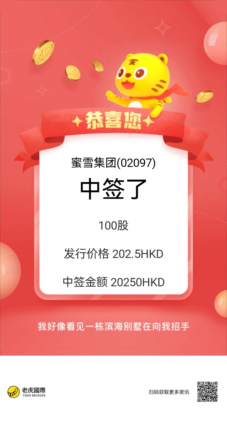 猫爪鱼复利星球
