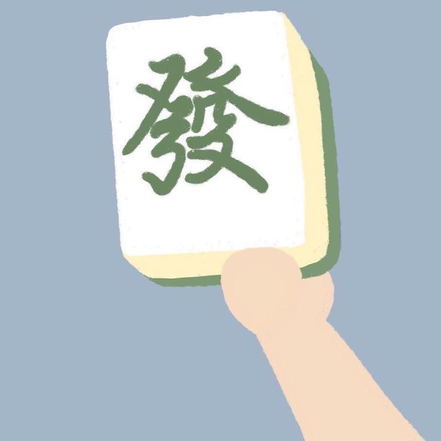 發財天天樂