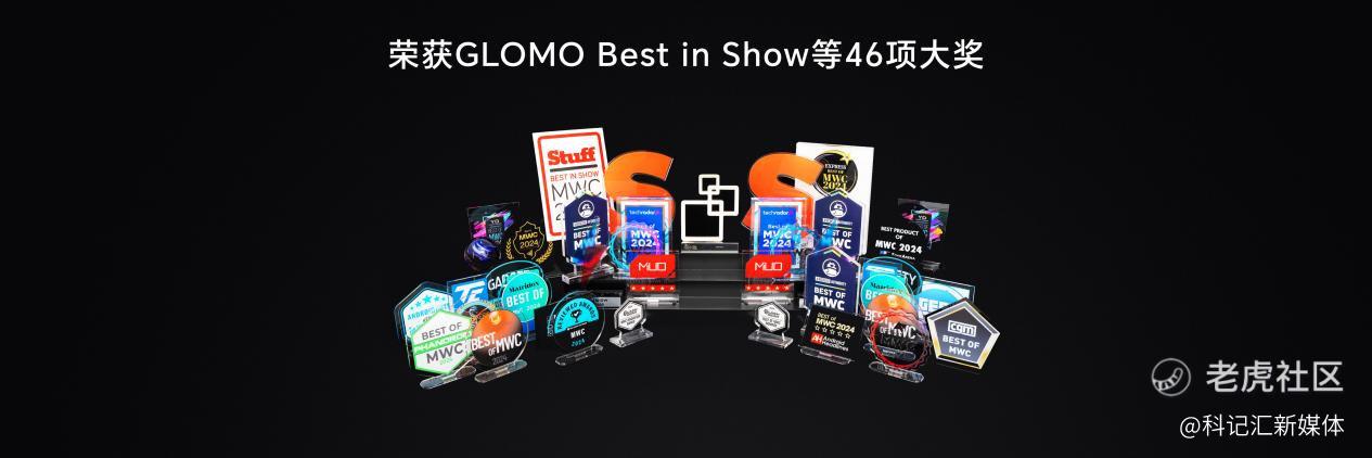 荣耀全新AI战略引领行业创新，荣耀Magic6系列旗舰新品发布-科记汇