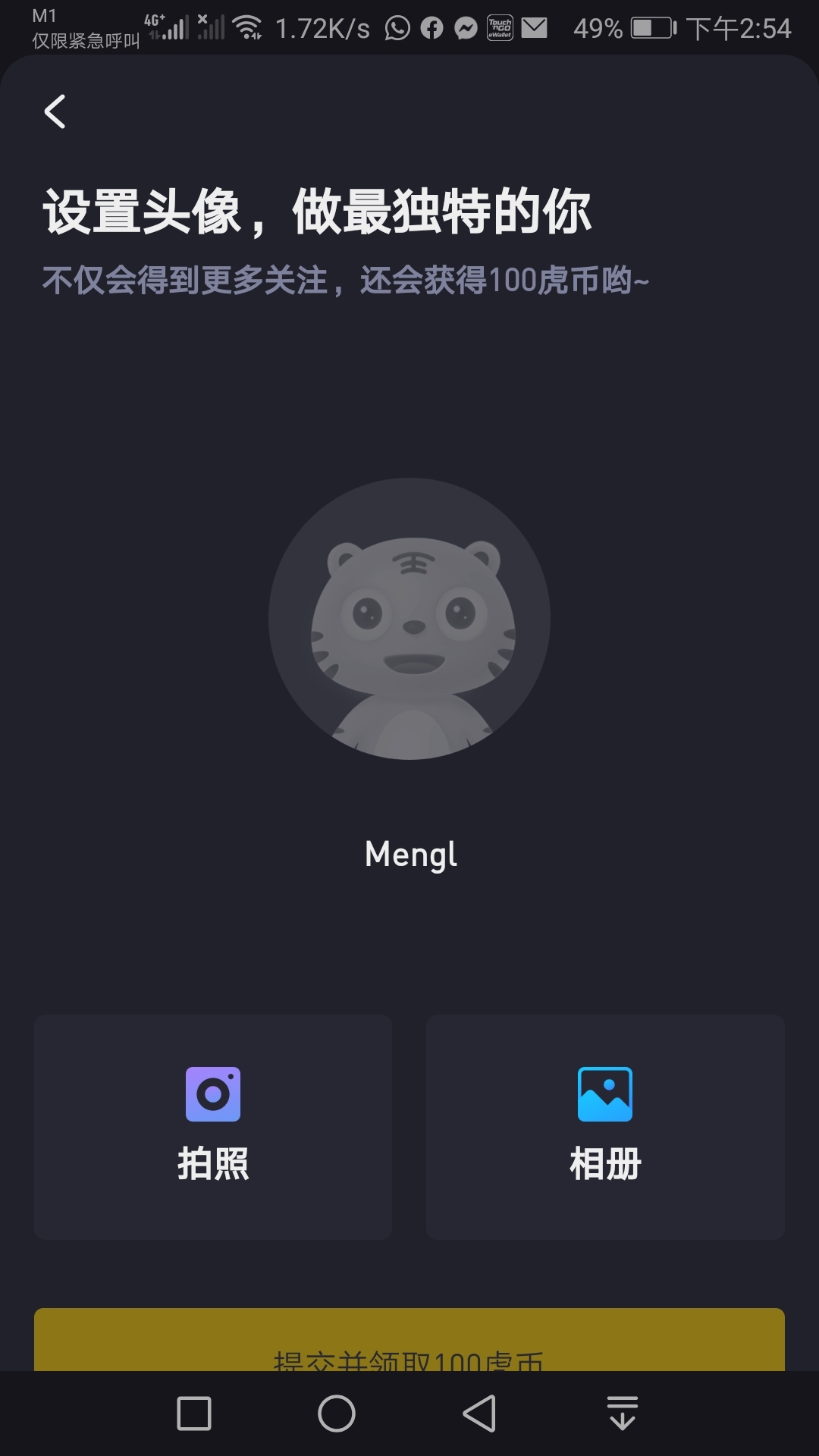 Mengl