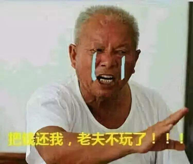 接盘侠1111