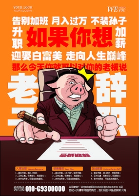 郑哥521