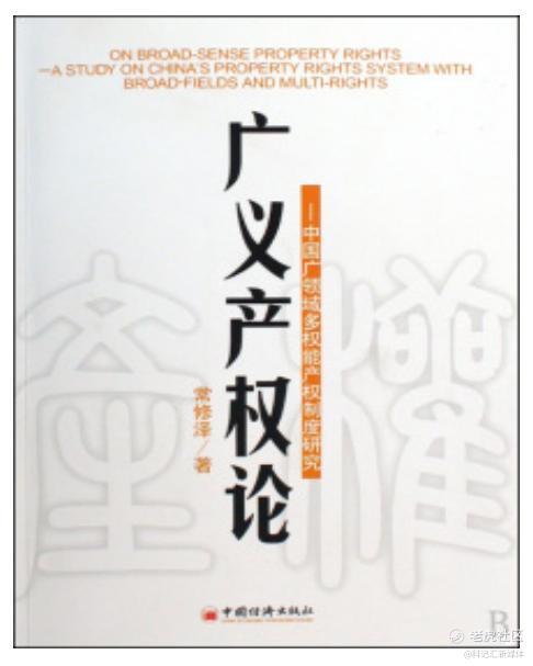 常修泽：民营经济“六维度”探究可否再进一步？——我的六点思考与建议-科记汇