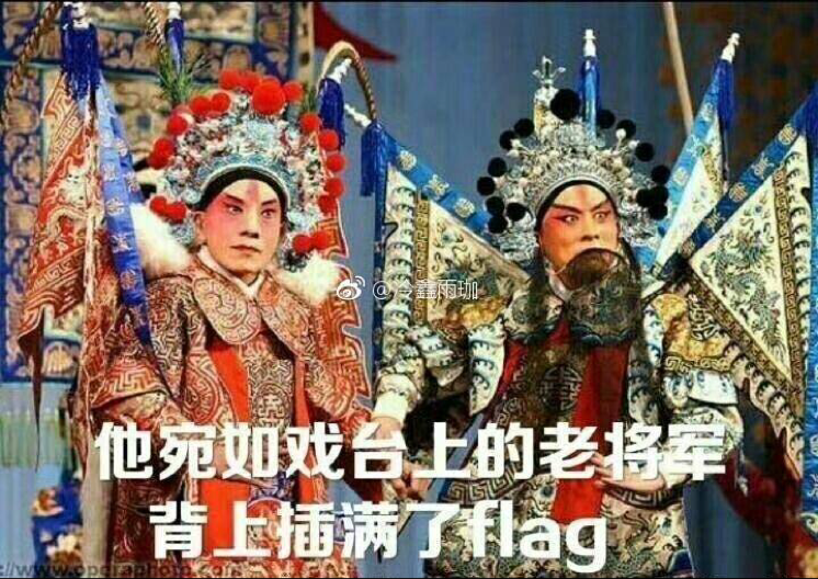鹅额呃