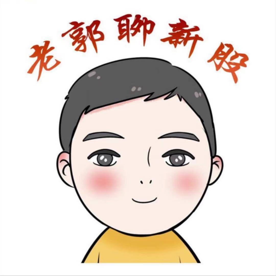 郭公子
