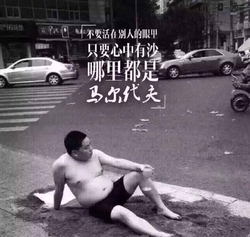 伪夹头