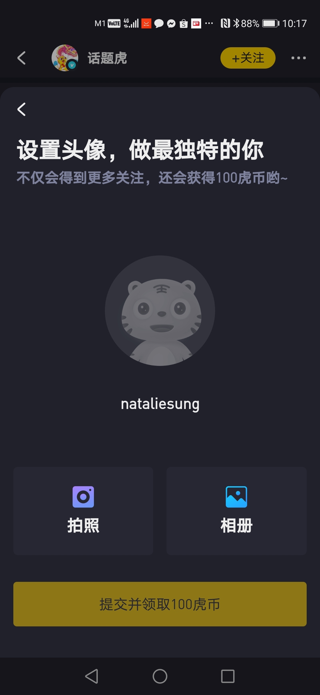 nataliesung
